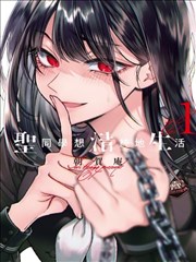 五等分的花嫁漫画名场面图鉴 楼梯转角